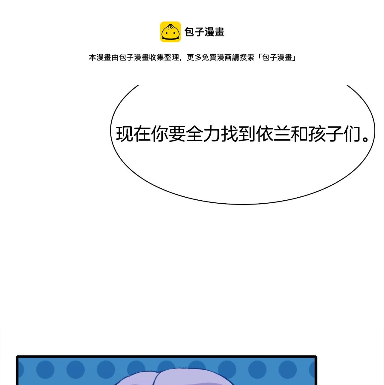 第47话 拷问70