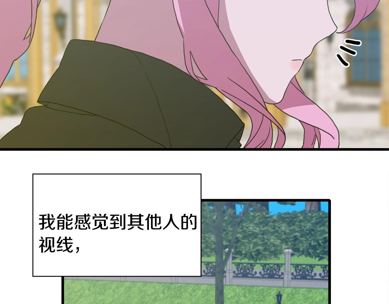 第35话 谢谢你18