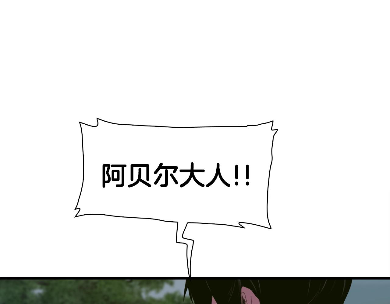 第49话 逃跑75