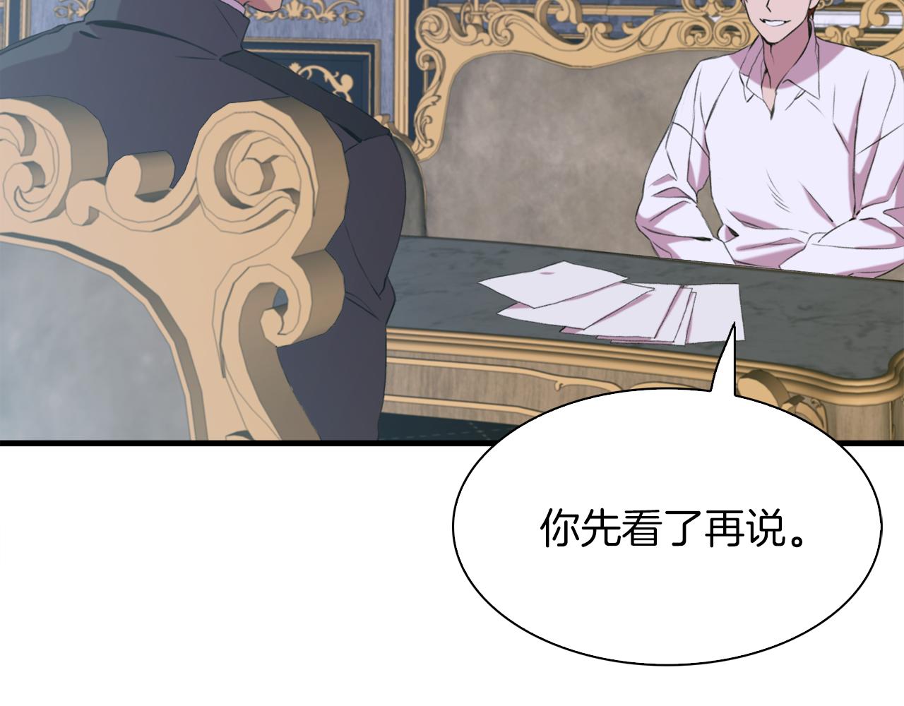 第63话 利用37