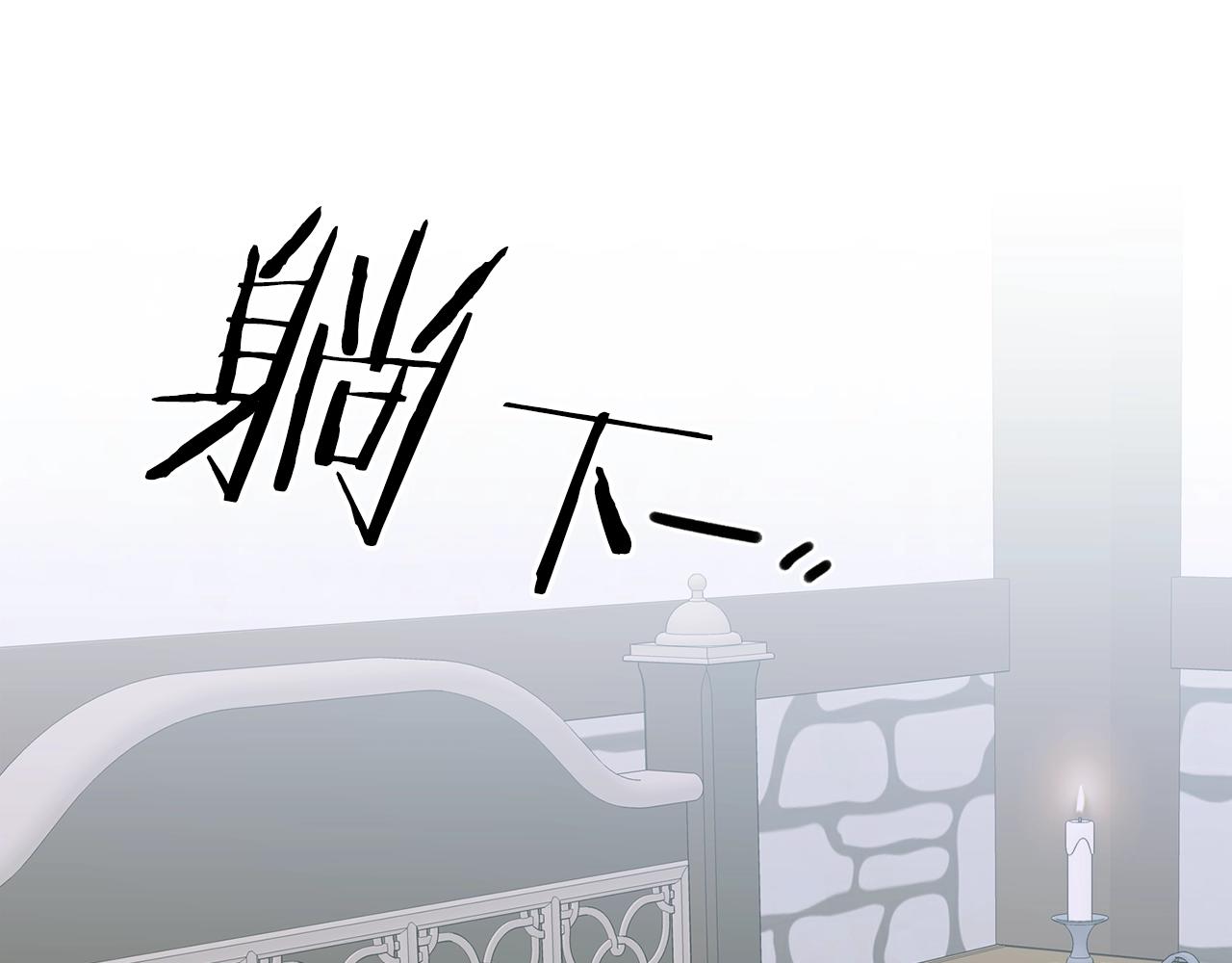 第56话 不择手段4
