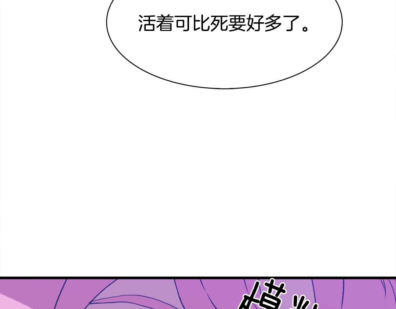 第46话 绑架94