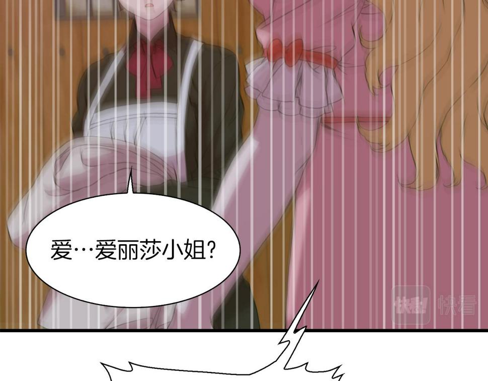 第90话 妻管严109