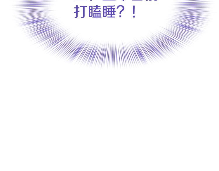 第6话 现实与梦境195