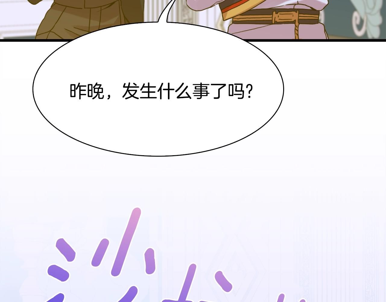 第43话 贴近46