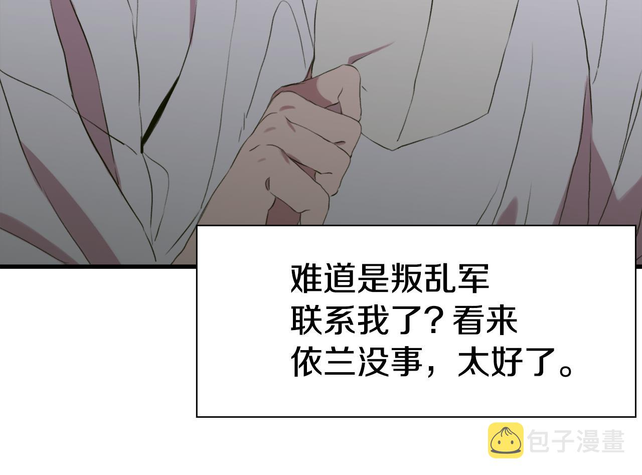 第62话 变成我的人135