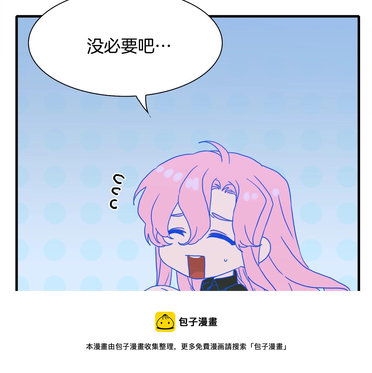 第42话 脱衣服140
