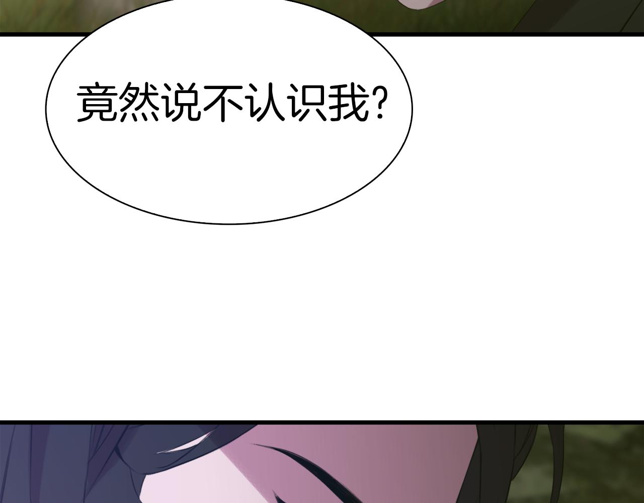 第72话 短刀相见114