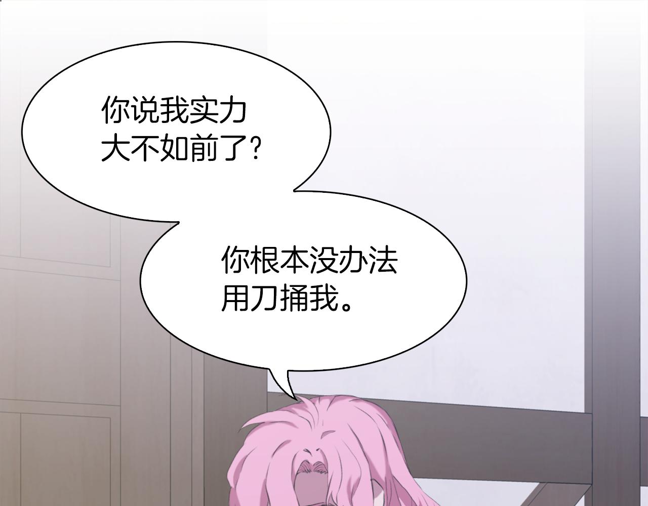 第65话 挟持25