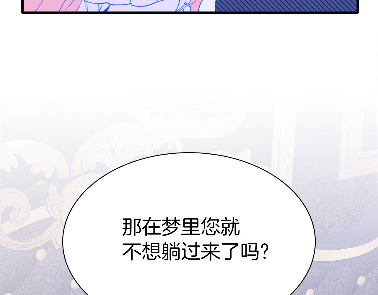 第78话 永不分离72