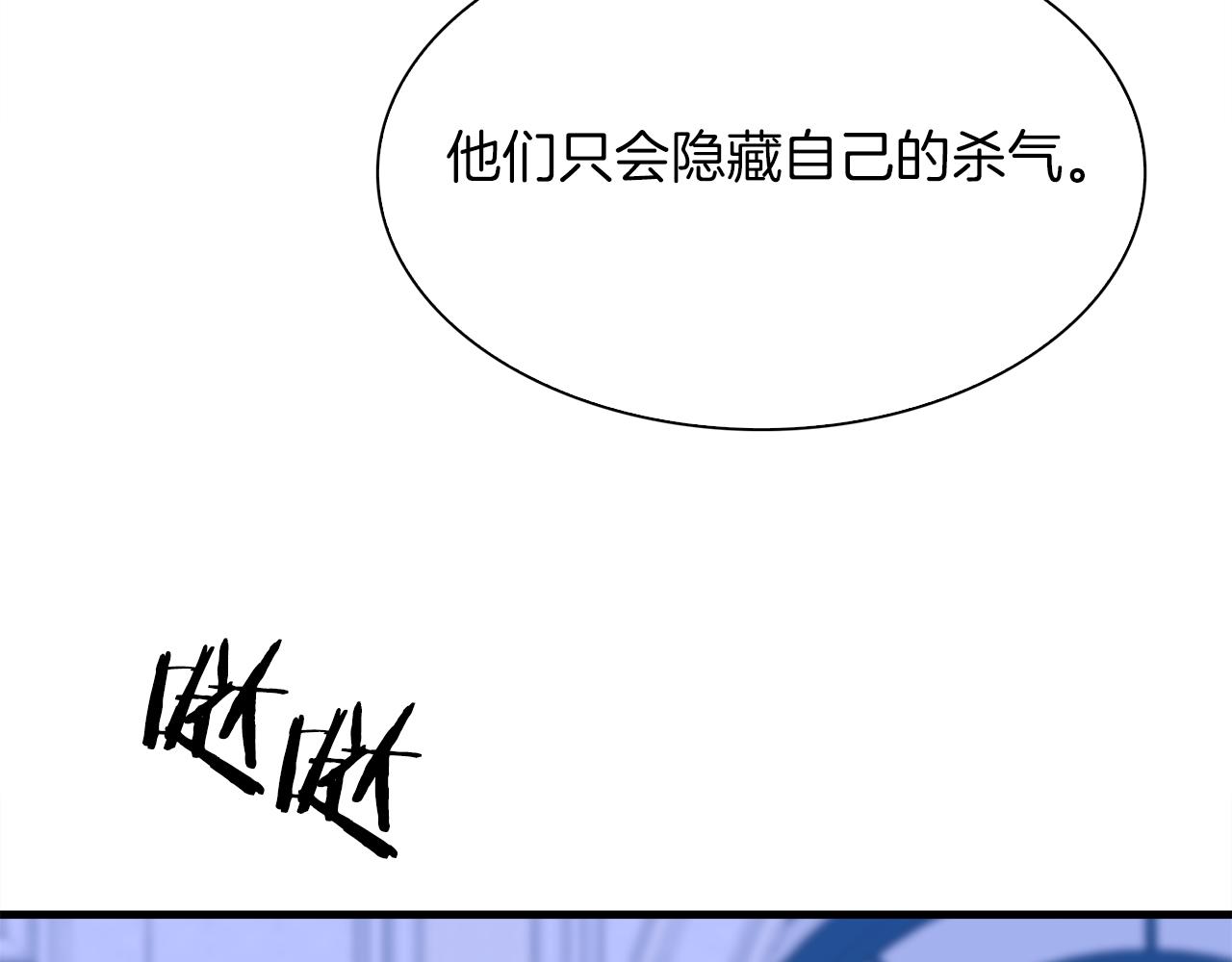 第69话 孩子们91