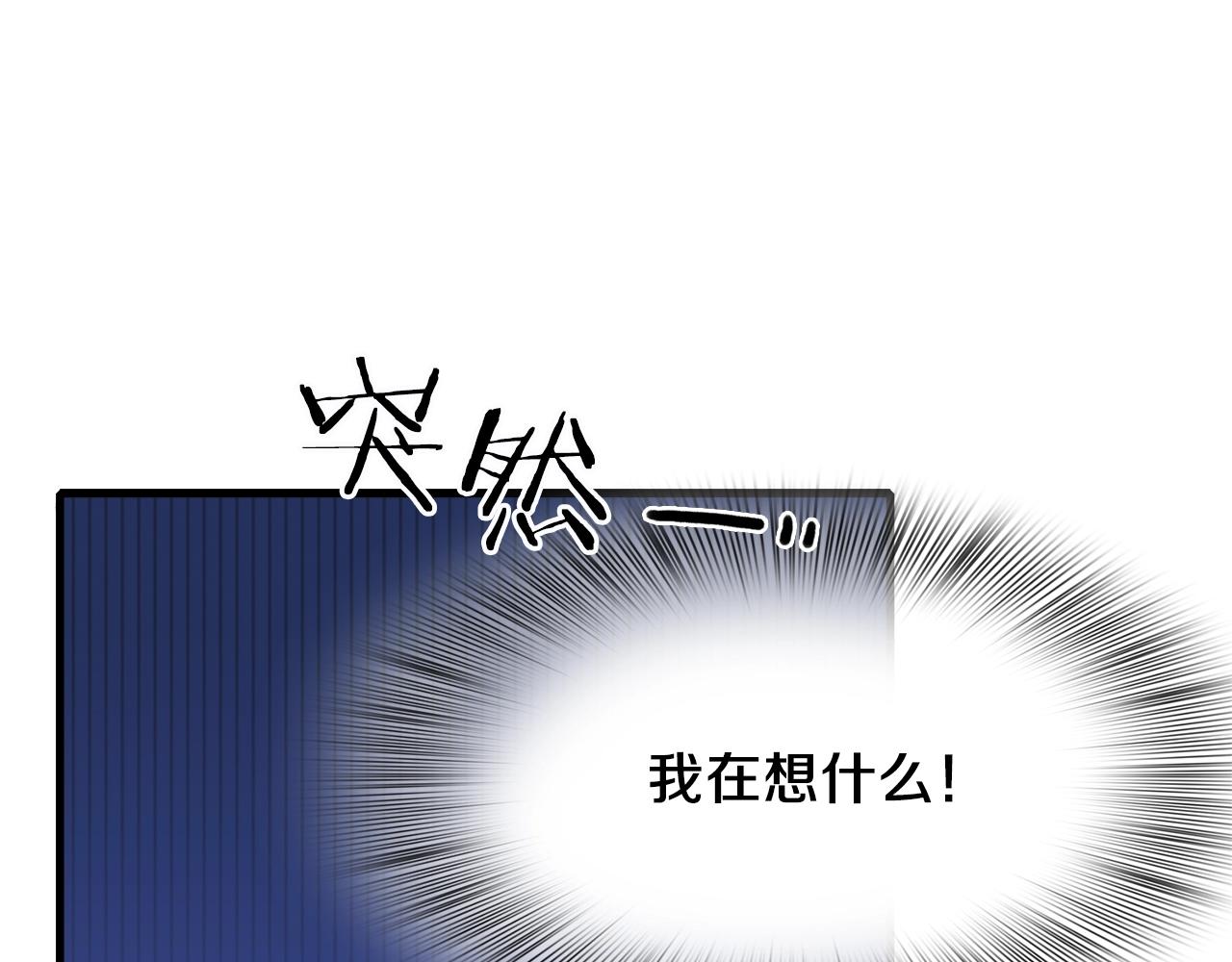 第25话 意外坠崖36