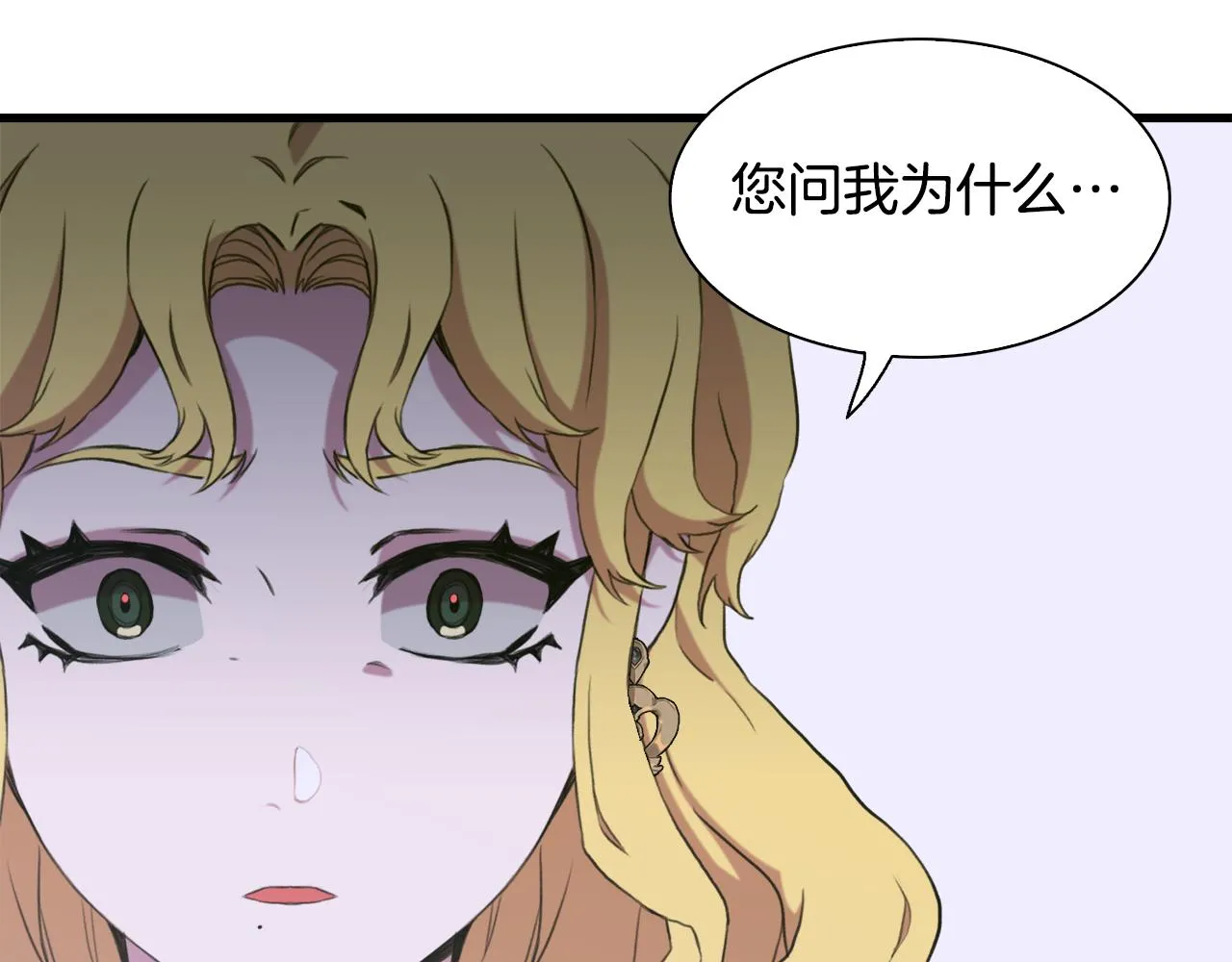 第98话 最后一面53