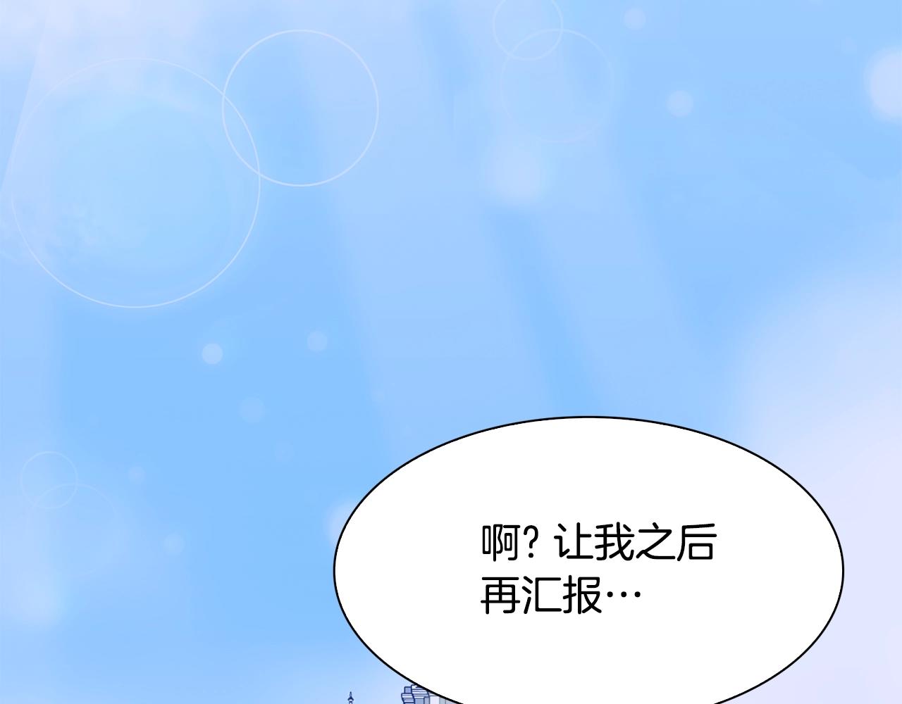 第49话 逃跑92