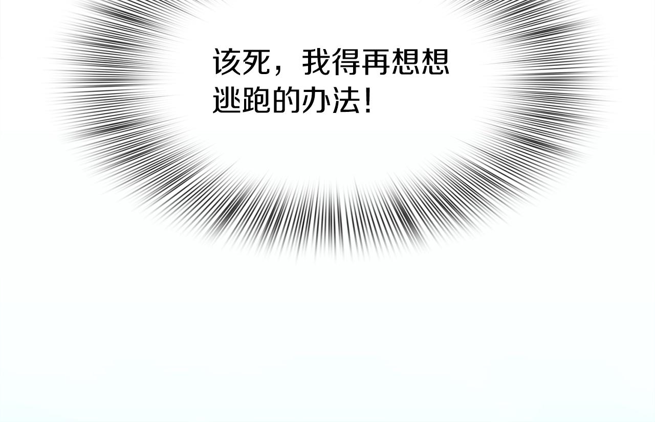 第24话 冷静点34