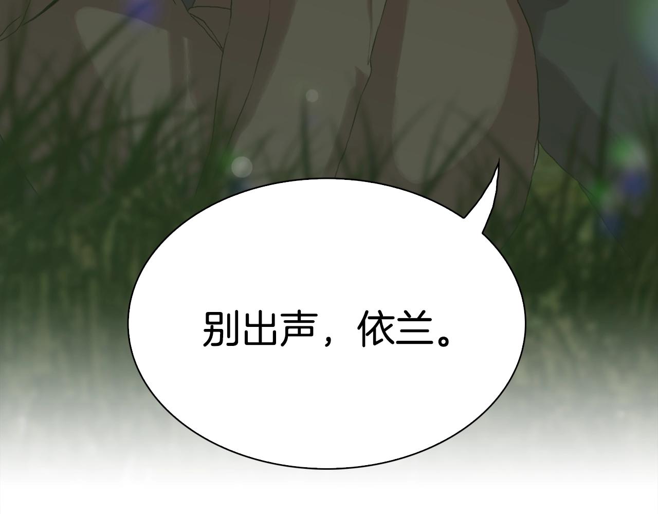 第一季完结篇 收买132