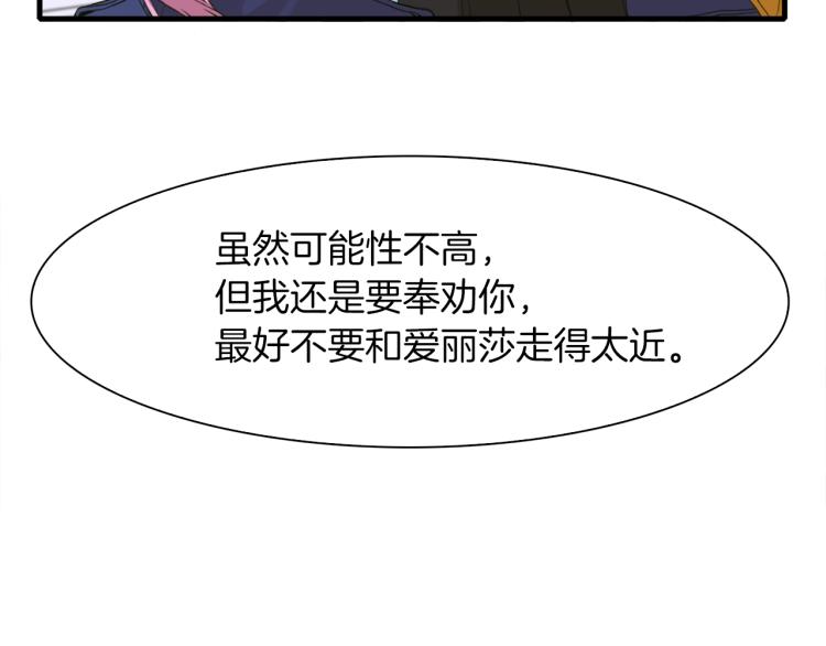 第6话 现实与梦境85