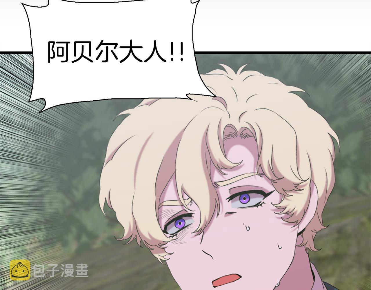 第77话 破灭的希望104