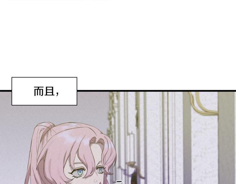 第2话 怀孕23
