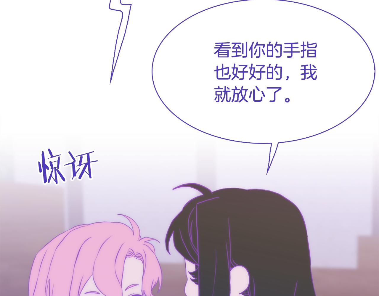 第68话 终于找到你29