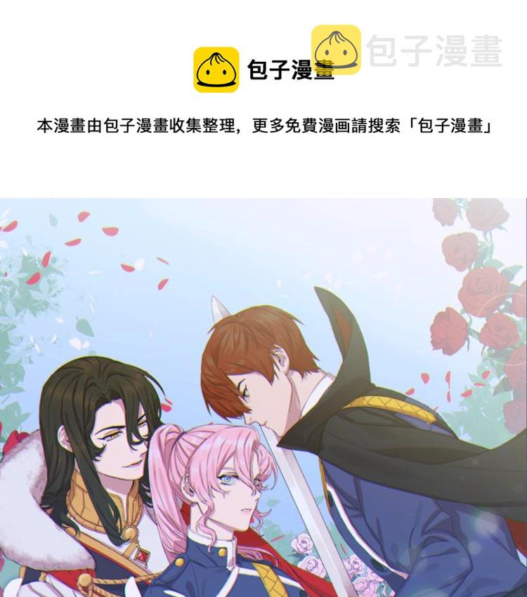 第4话 皇帝也会笑0
