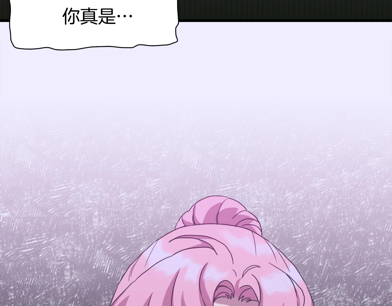 第31话 魔王or公主95