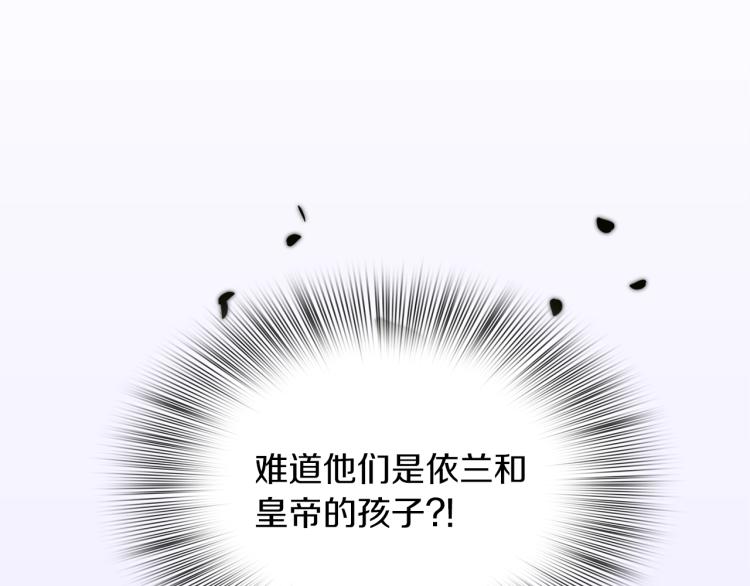 第18话 魔王的孩子50