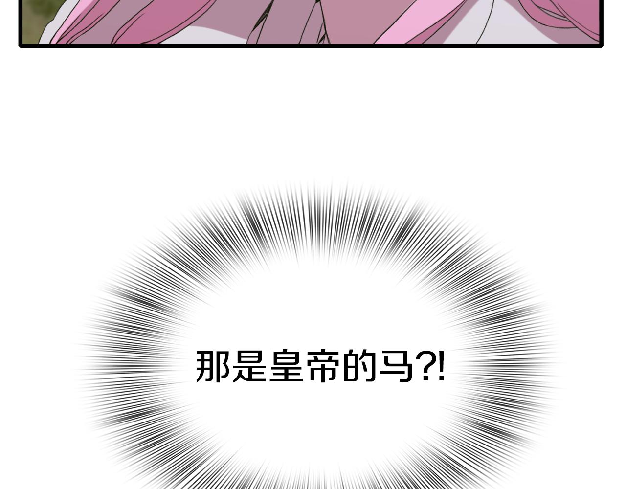 第71话 等我125