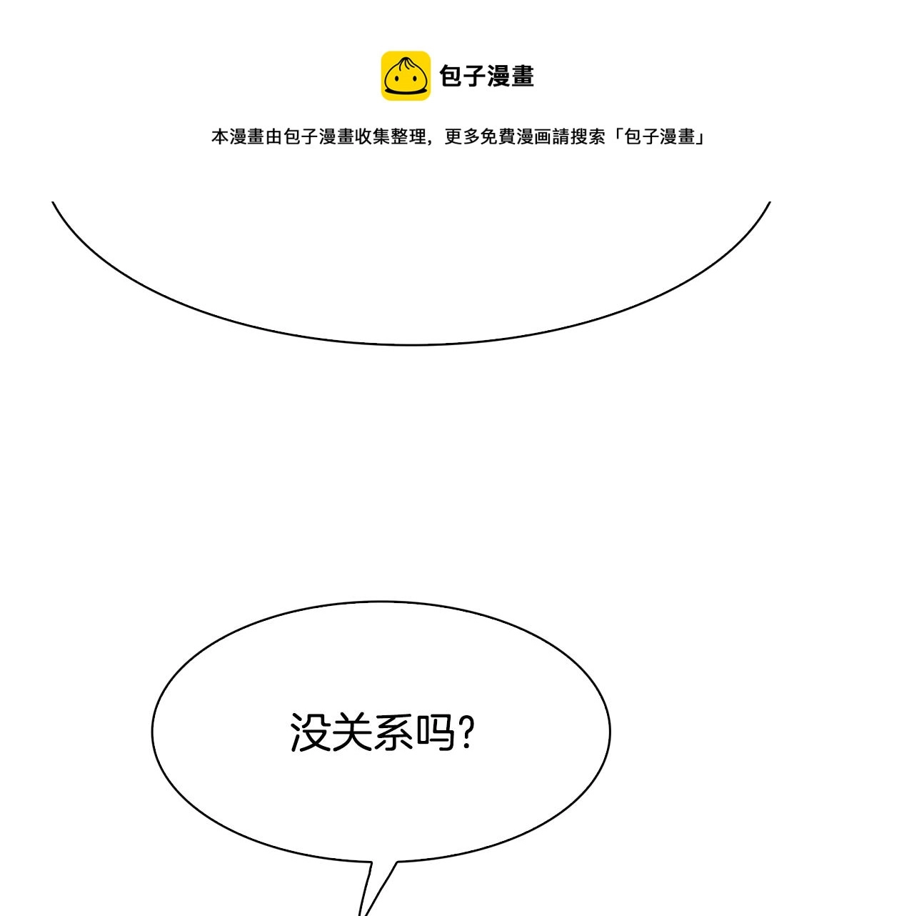 第40话 拥抱96