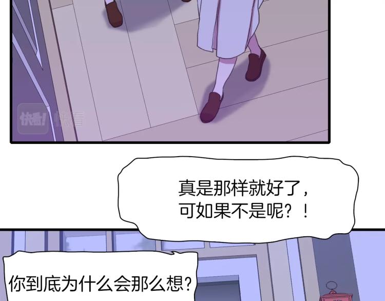 第17话 抓到你了143