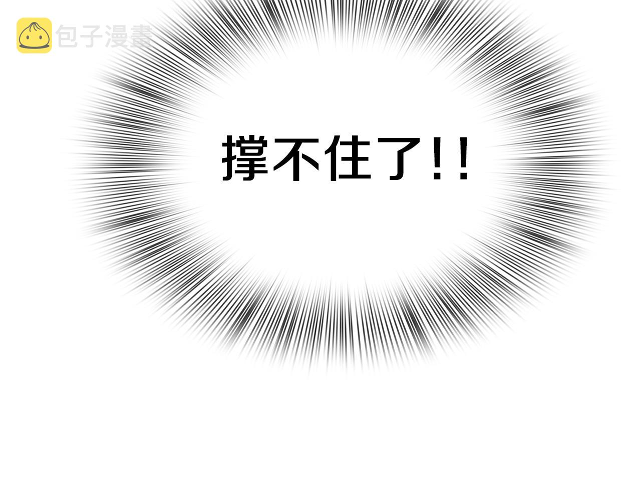第25话 意外坠崖163