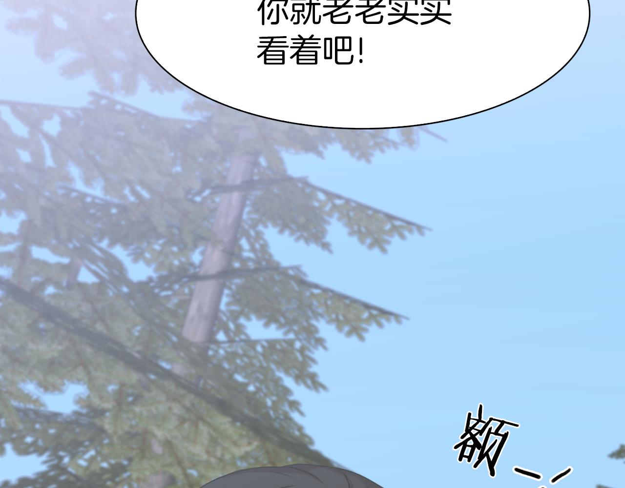 第73话 你做了什么20