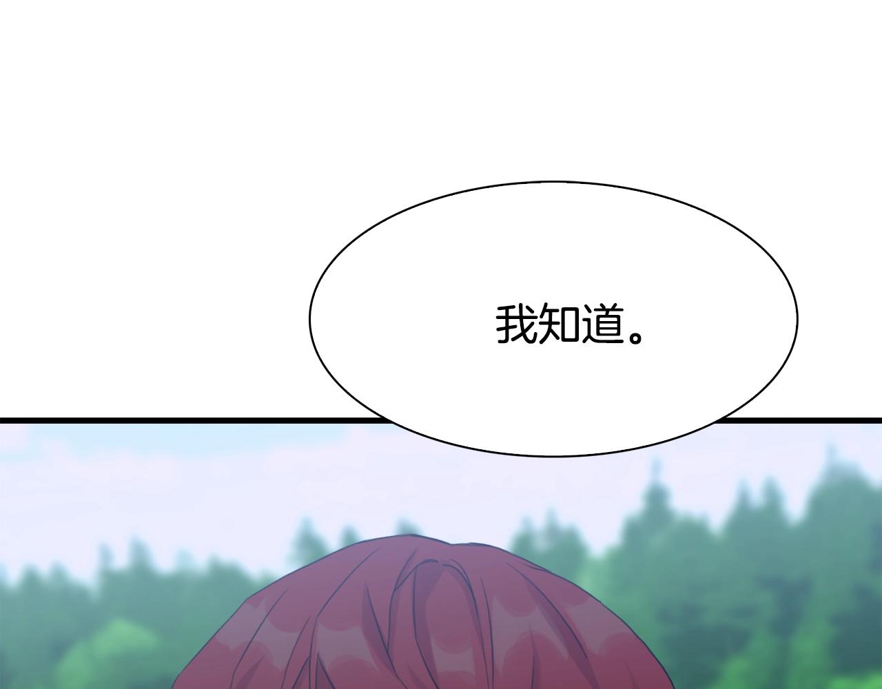 第42话 脱衣服13