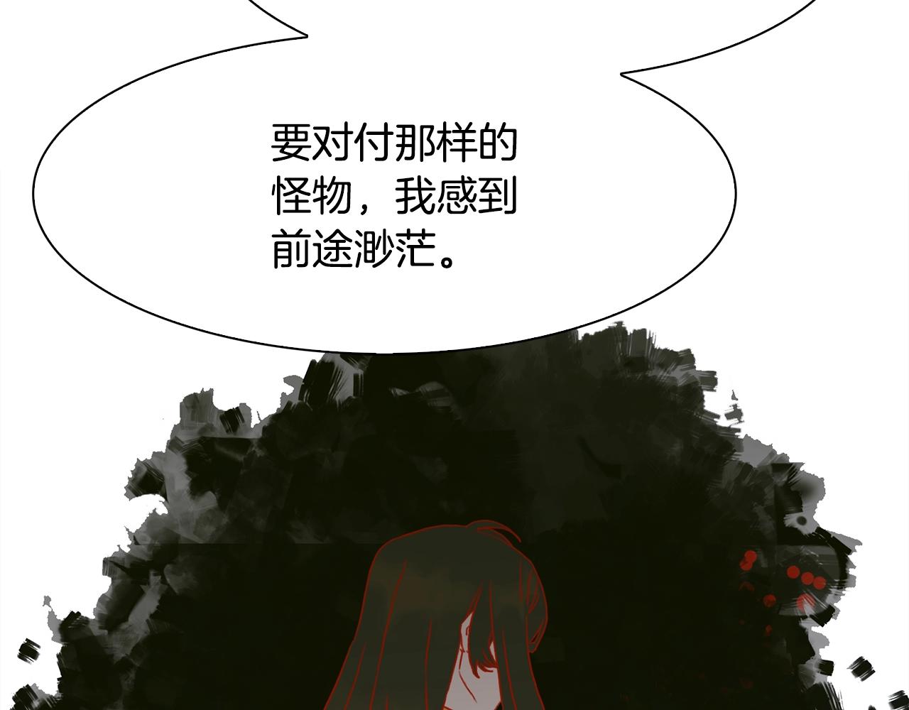 第52话 强迫120