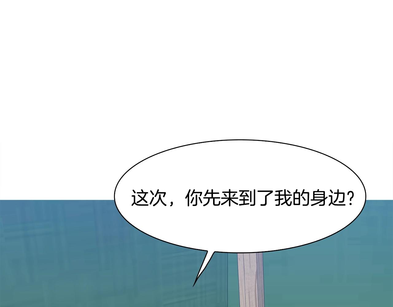 第26话 需要安慰175