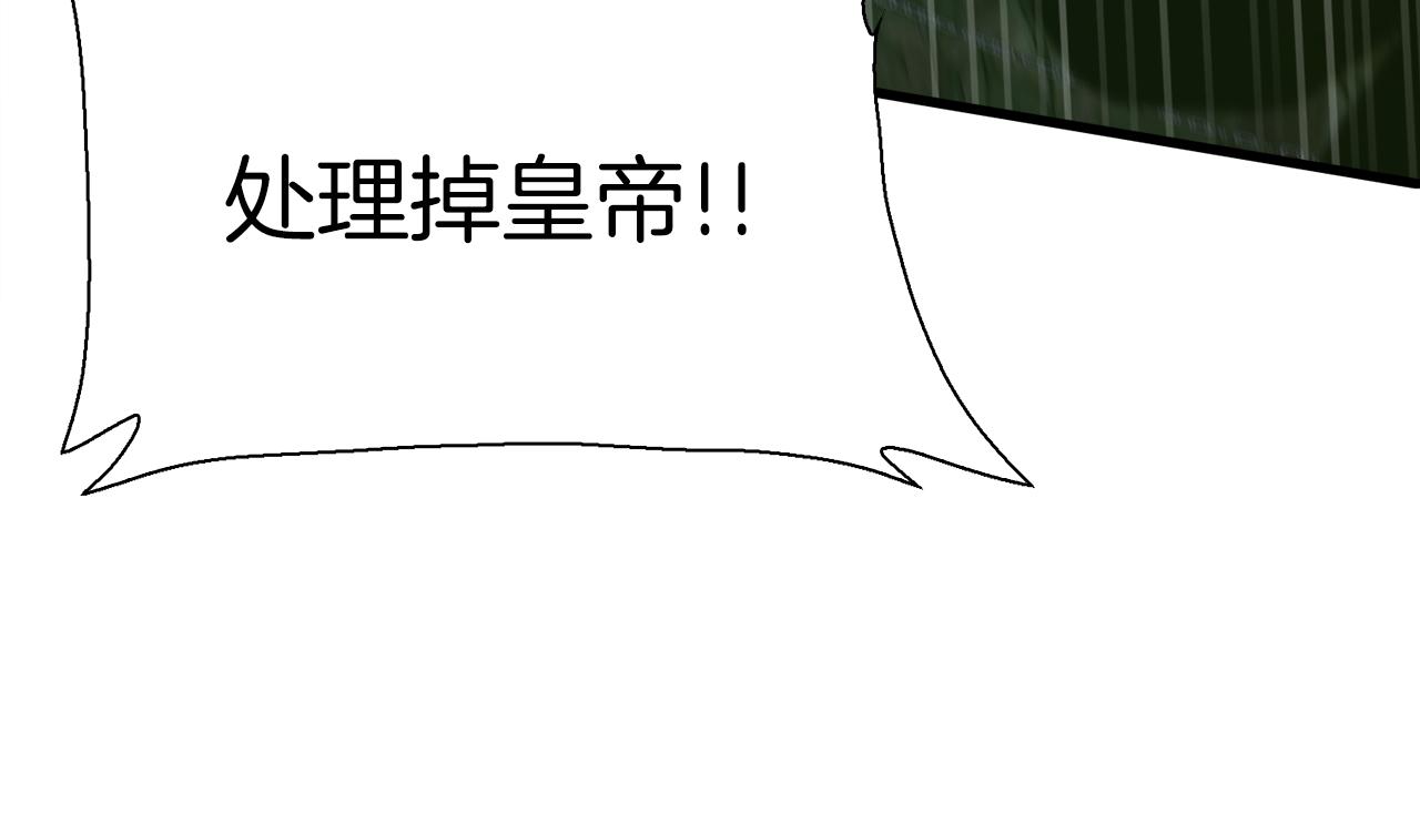 第71话 等我33