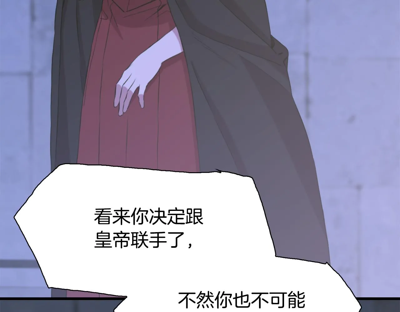 第98话 最后一面111