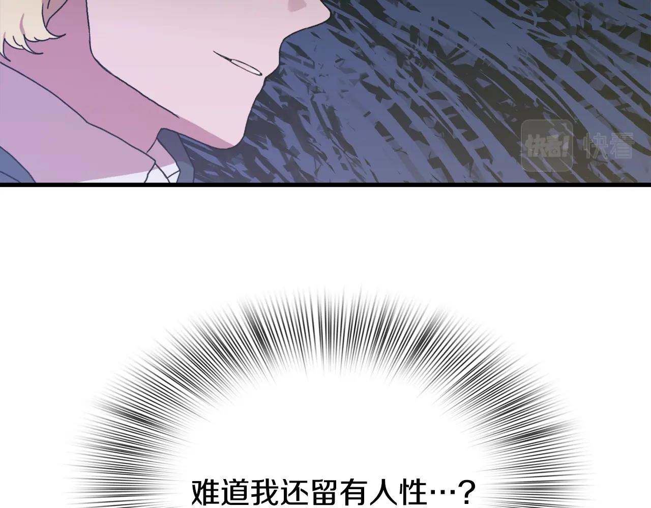 第45话 人性126