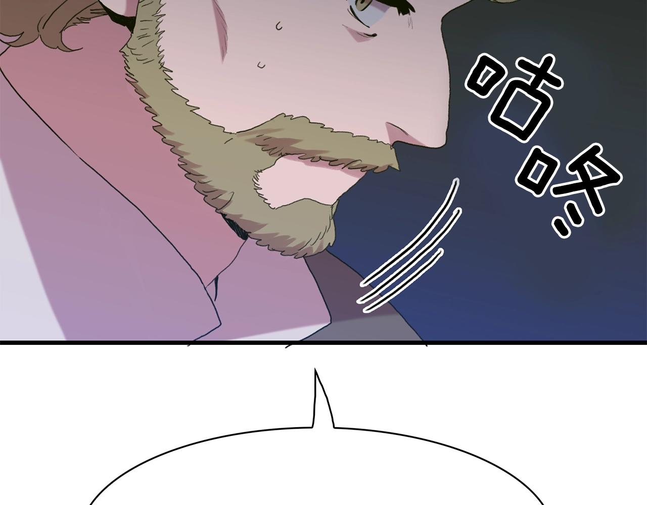 第44话 内奸7