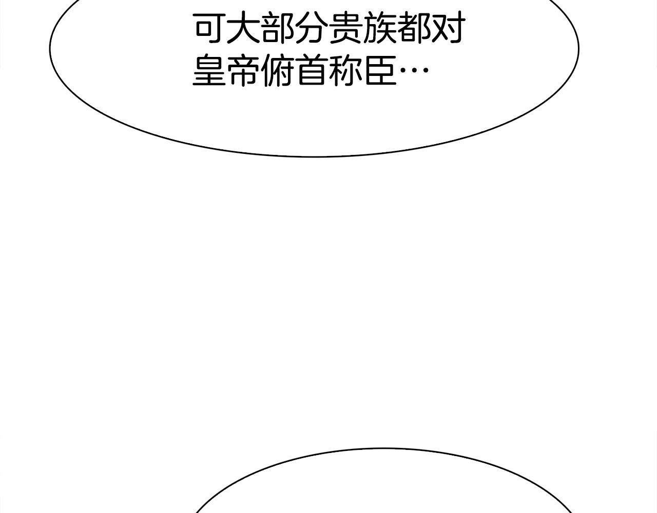 第38话 脚踩两只船37