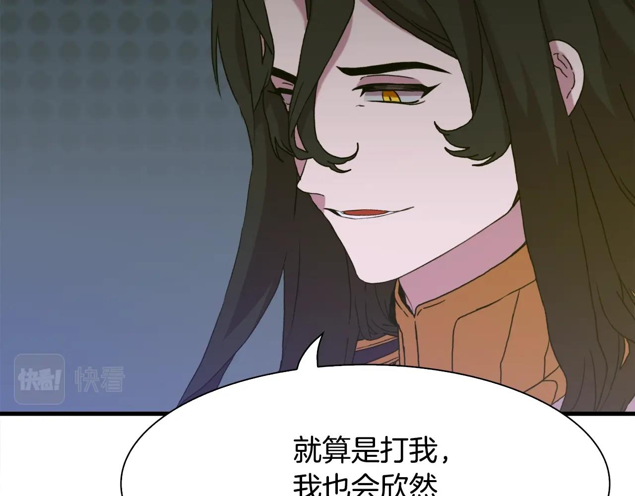 第51话 动摇76