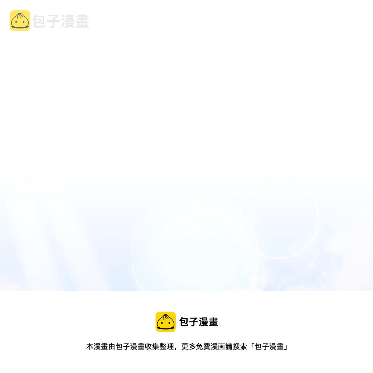 第83话 准备歼灭叛军49