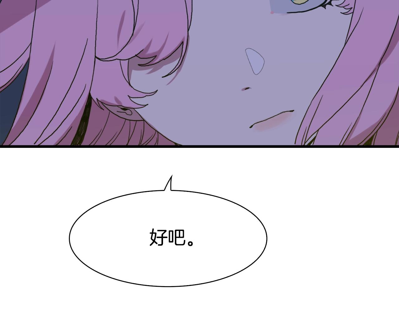 第28话 突袭104