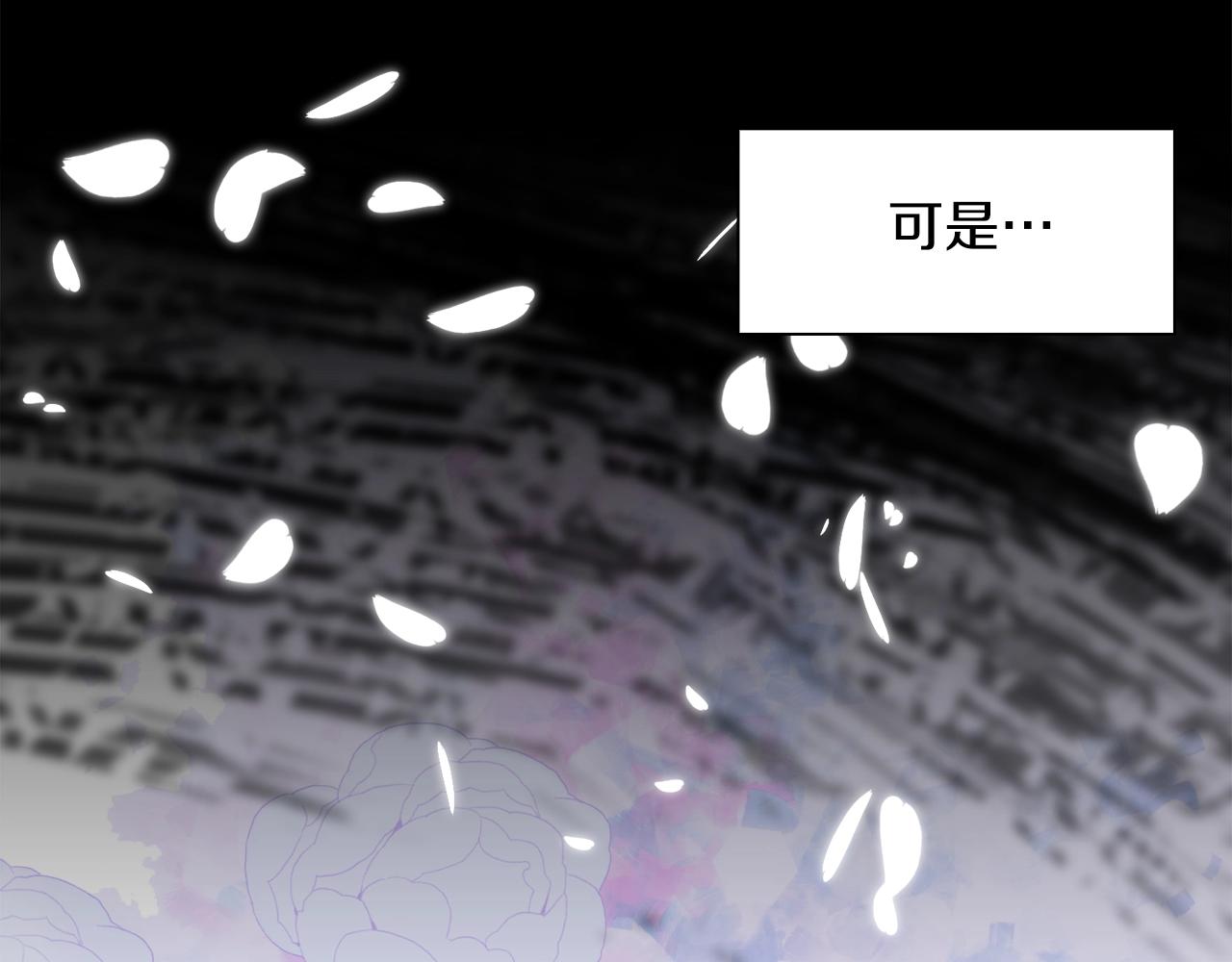 第53话 把他给我！35