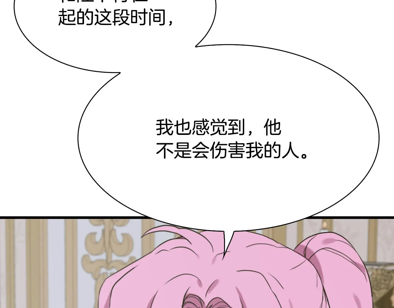 第101话 变装庆典85