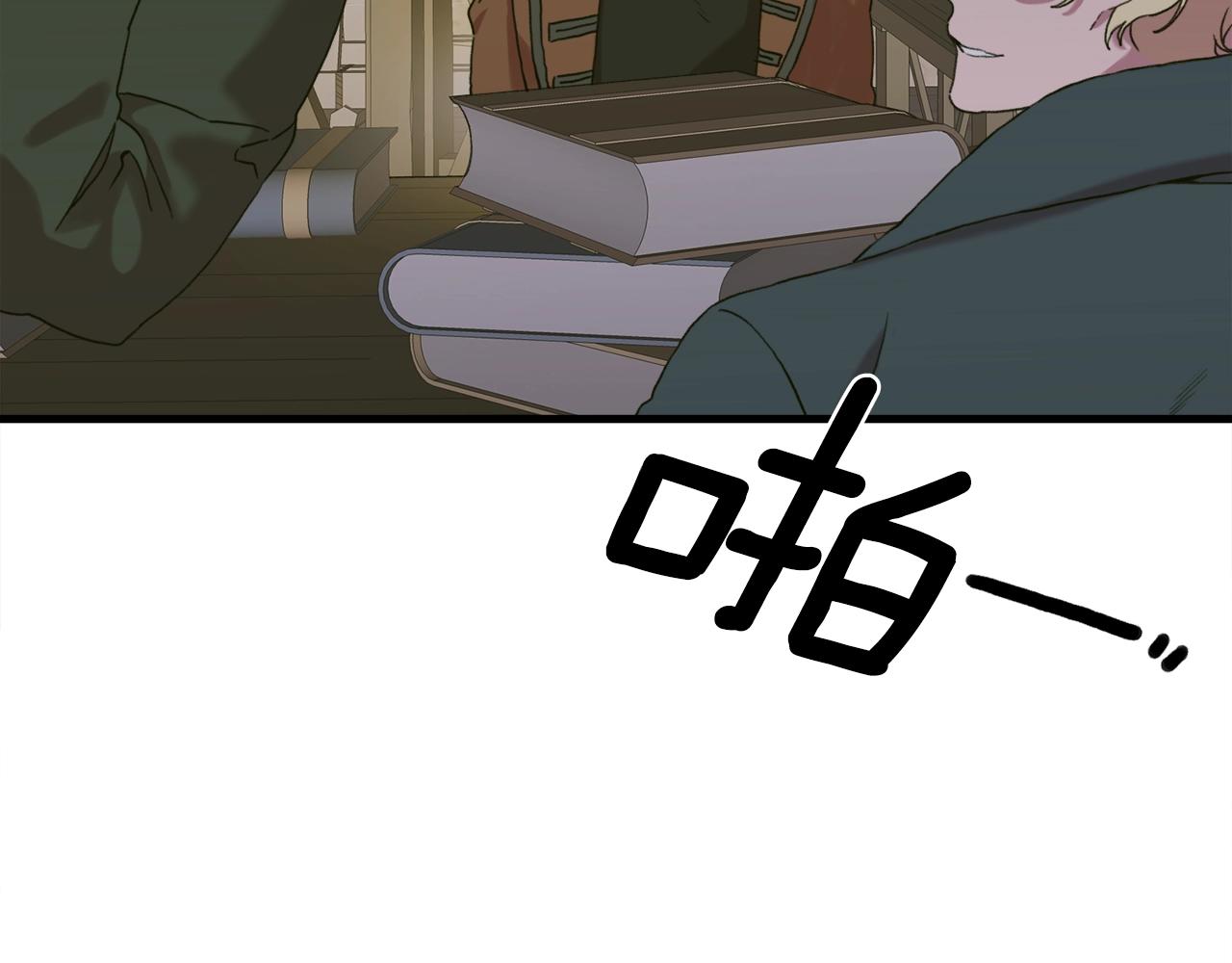 第38话 脚踩两只船16