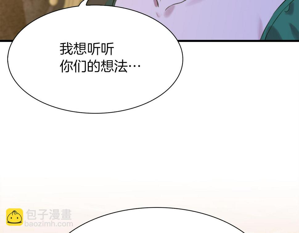 第89话 新的父母51