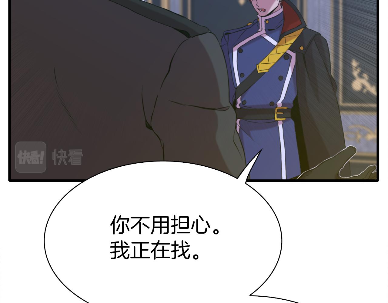 第80话 人质不见了？90