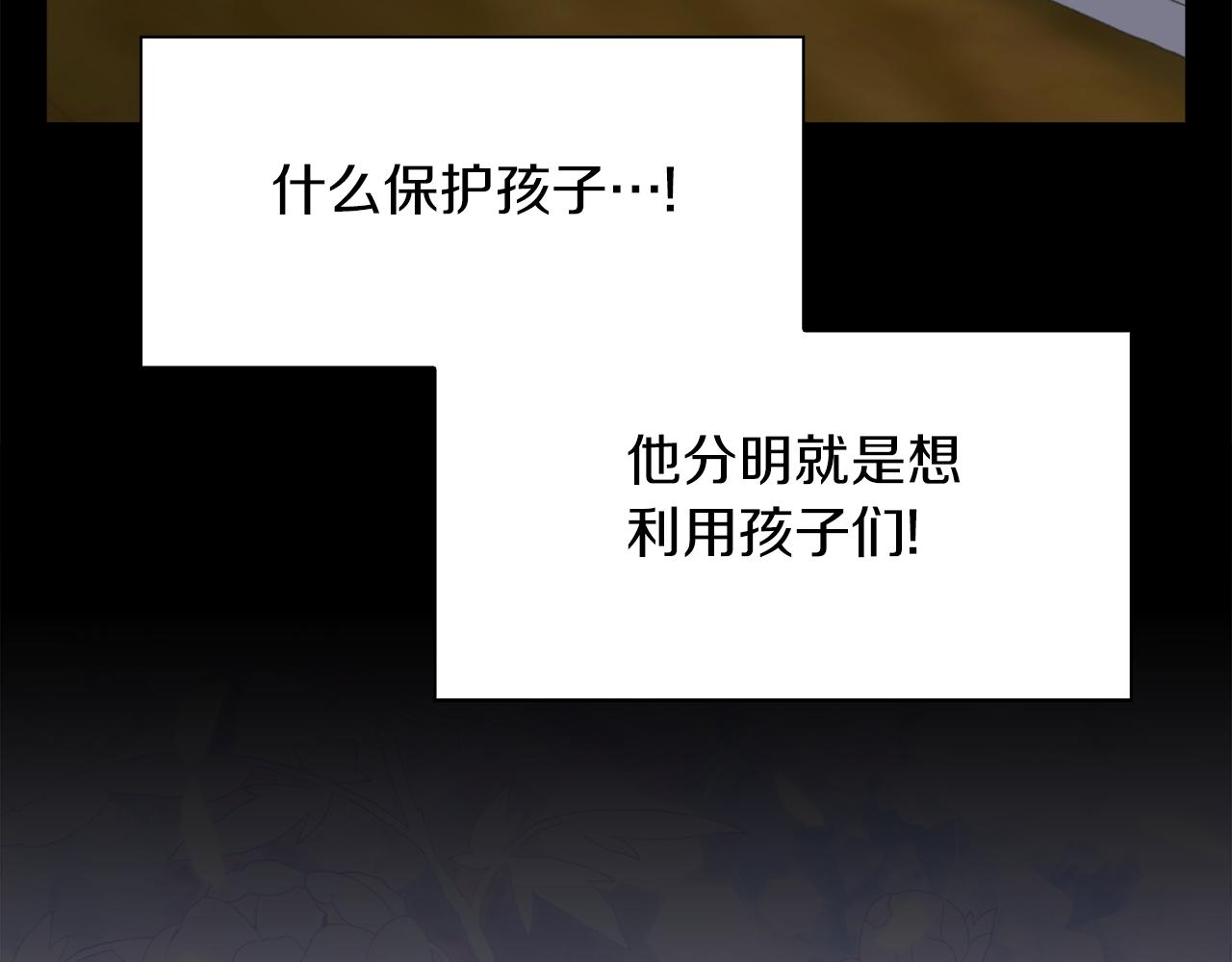 第68话 终于找到你6