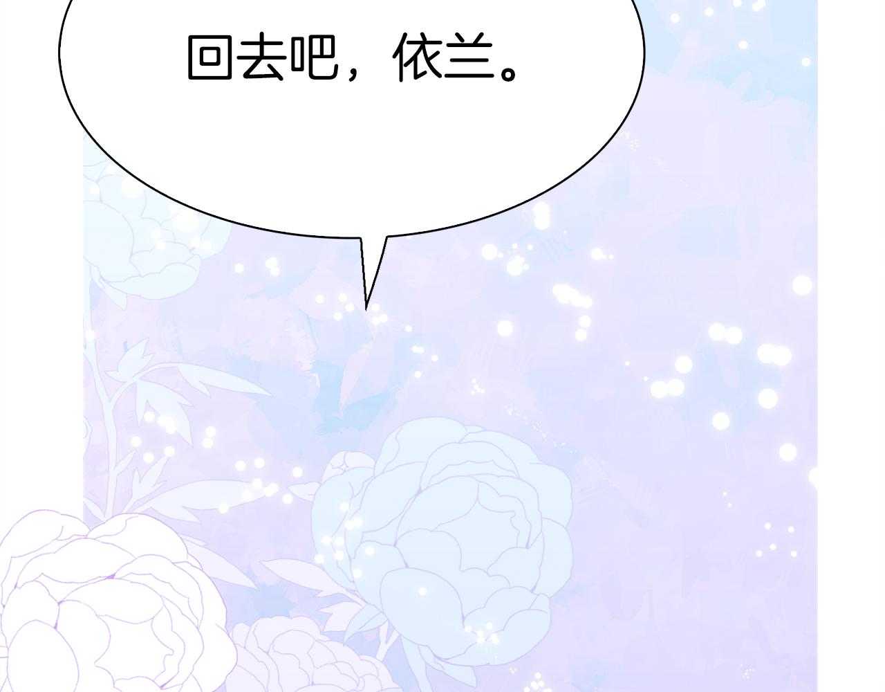 第75话 相互依持119